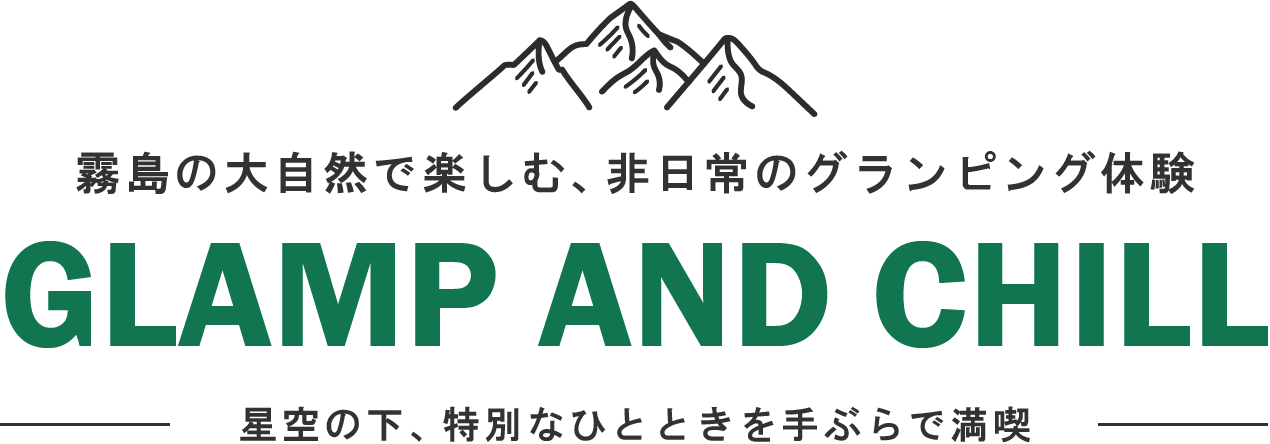 大自然で楽しむバーベキュー