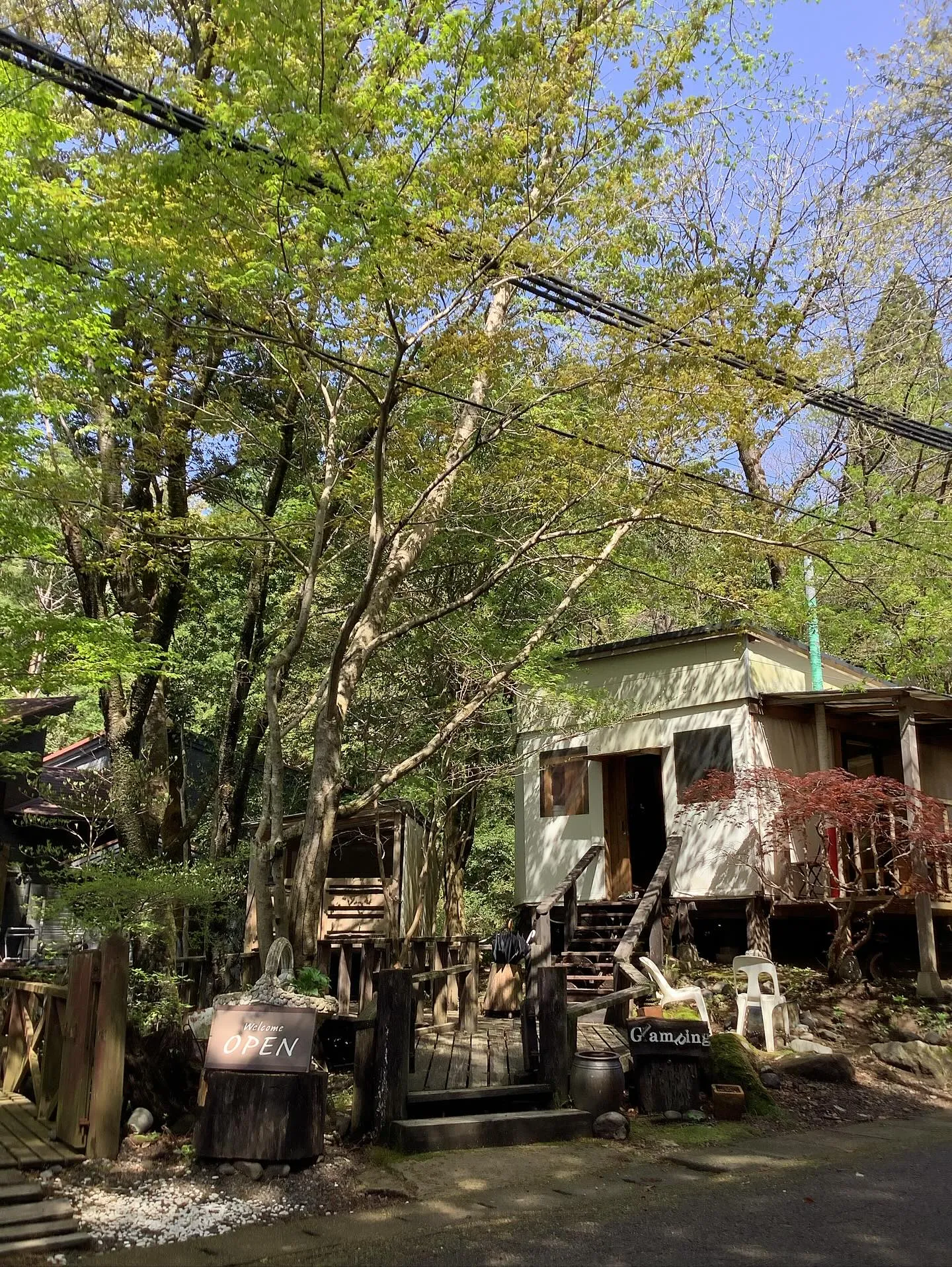 霧島錦江湾国立公園