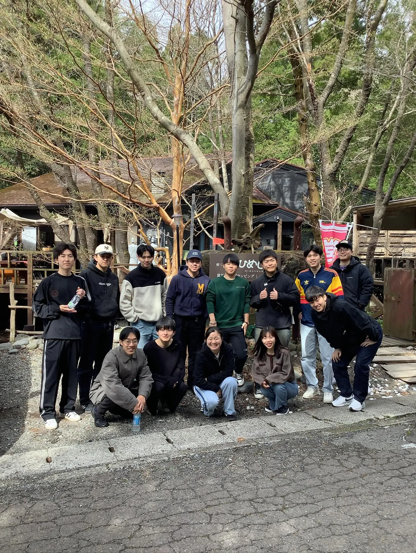 霧島錦江湾国立公園