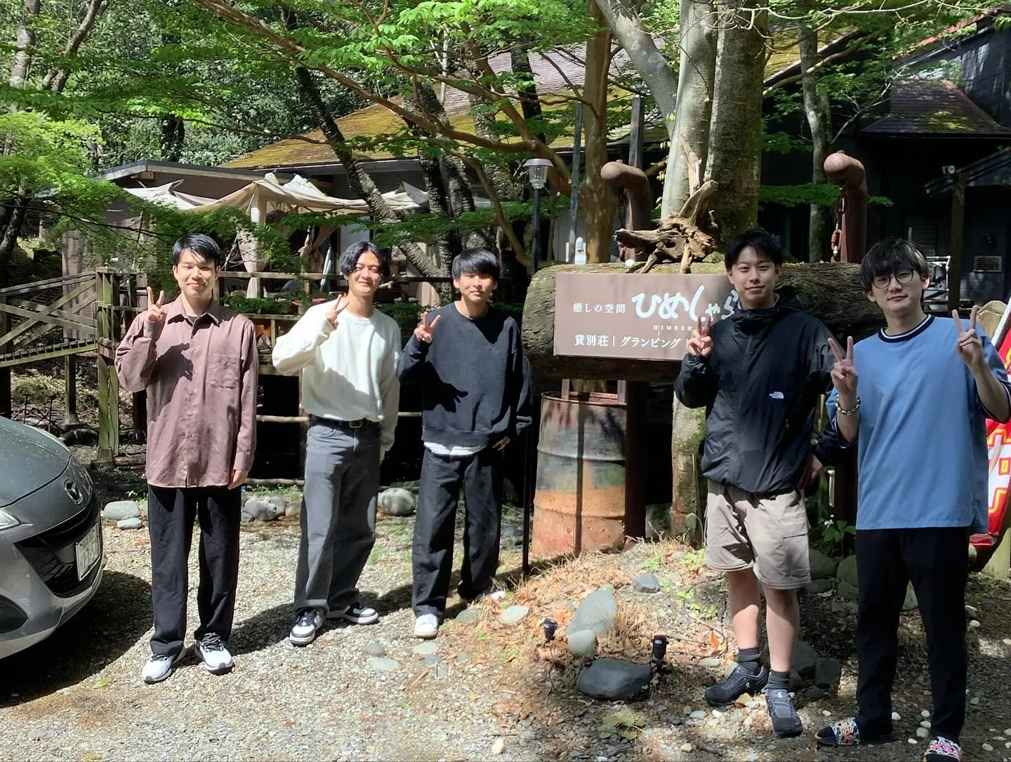 霧島錦江湾国立公園