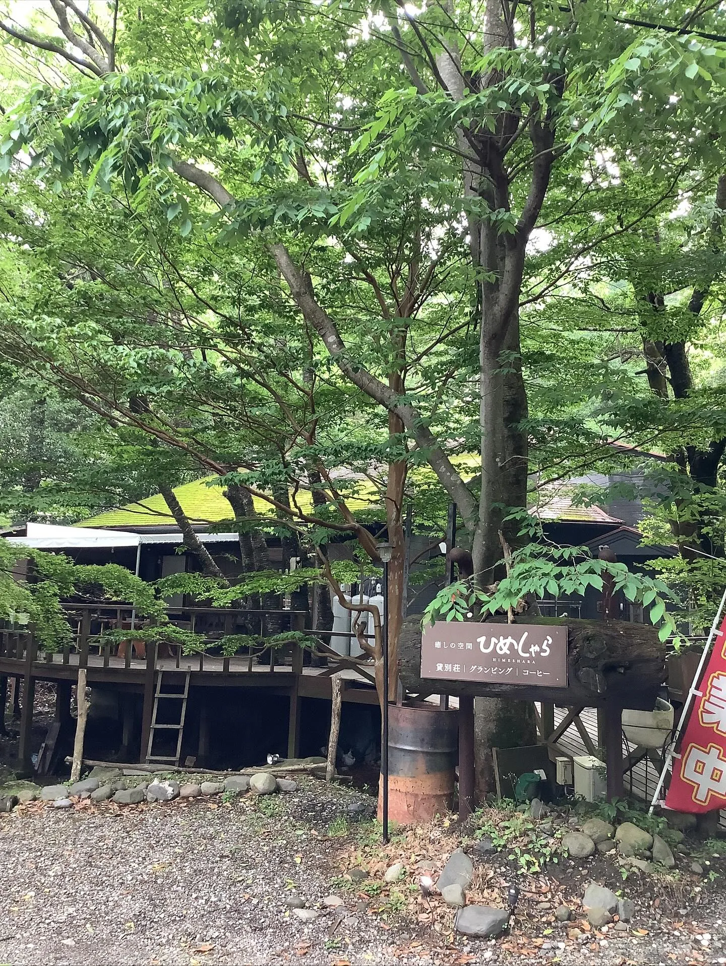 多人数予約