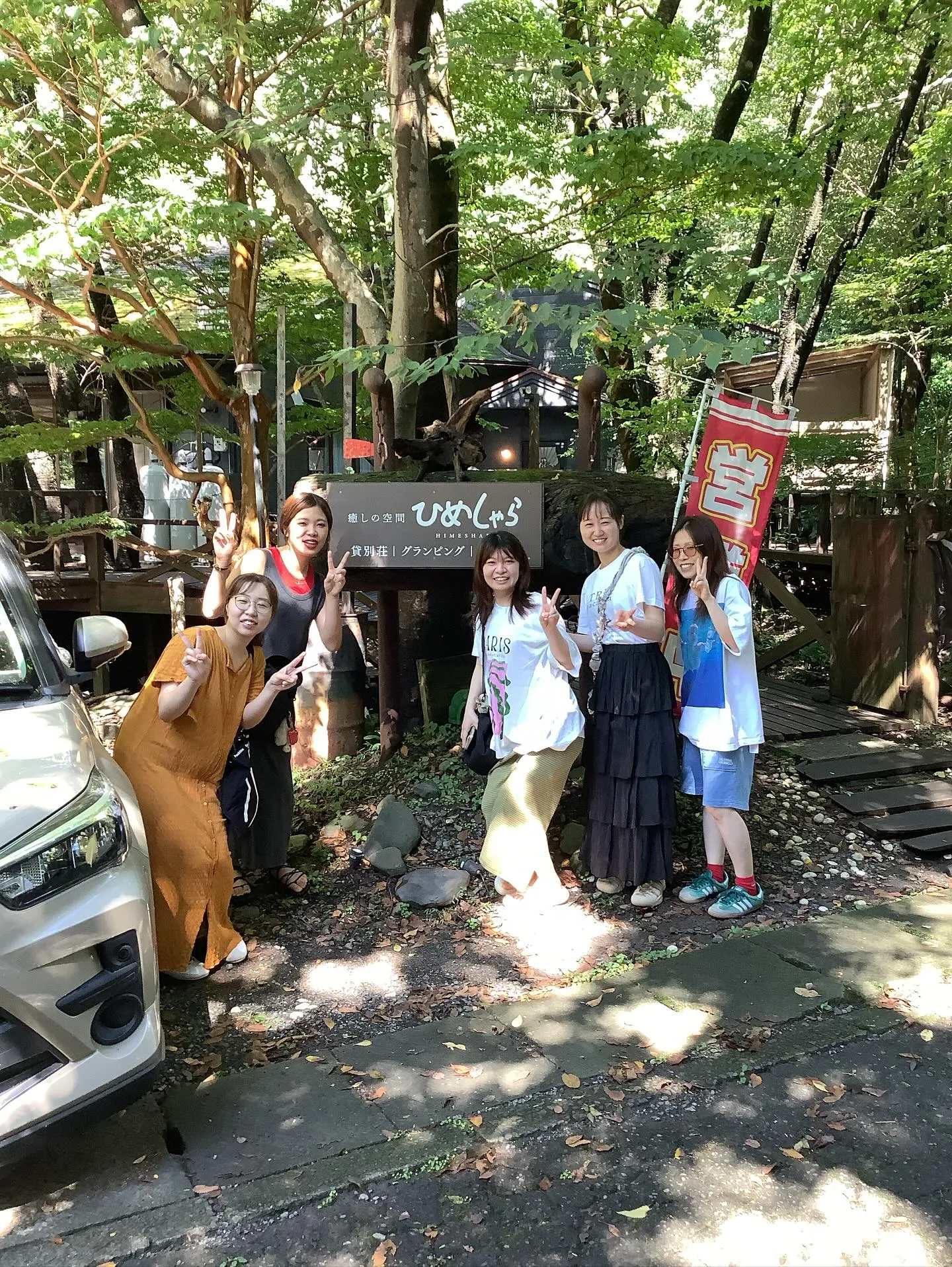 多人数　グループ旅行　非日常