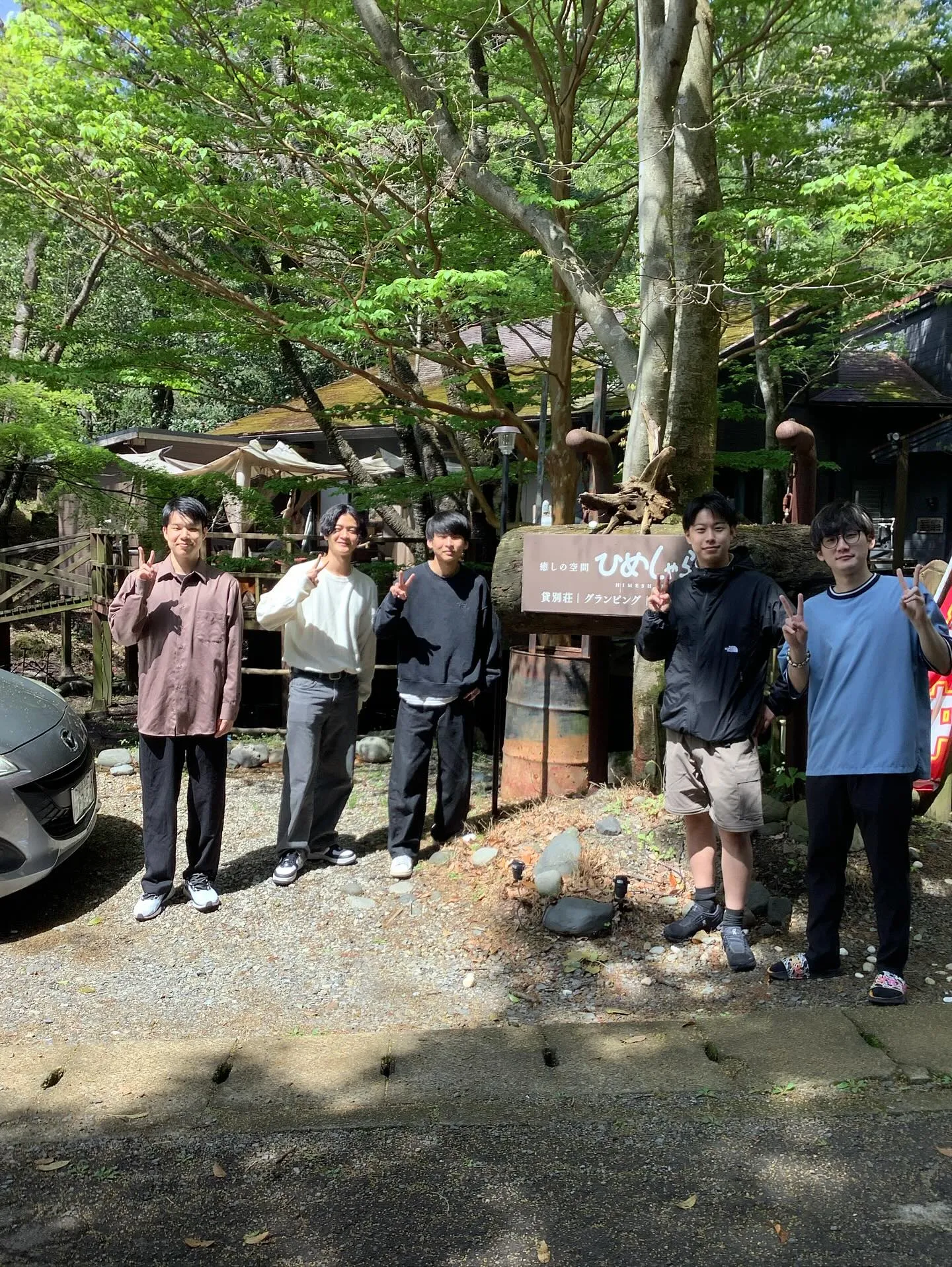 多人数　グループ旅行　非日常